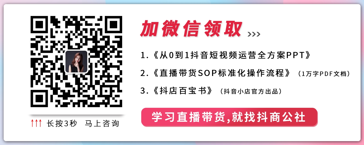 直播带货主播排名榜单前五名 第一名不是罗永浩 是她